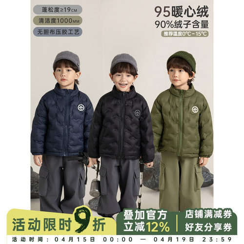 幼悠男童轻薄立领95白鸭绒羽绒服2025冬季新蓬松保暖无胆防绒外套