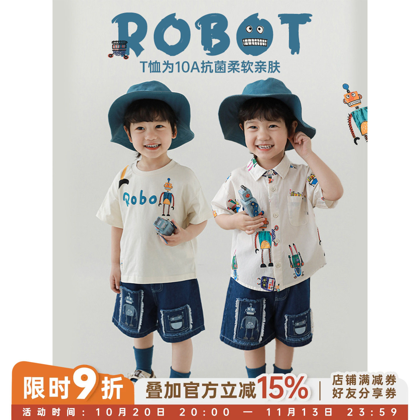 幼悠男童装潮帅气时髦夏季轻薄t恤翻领衬衫复古宽松儿童短裤套装