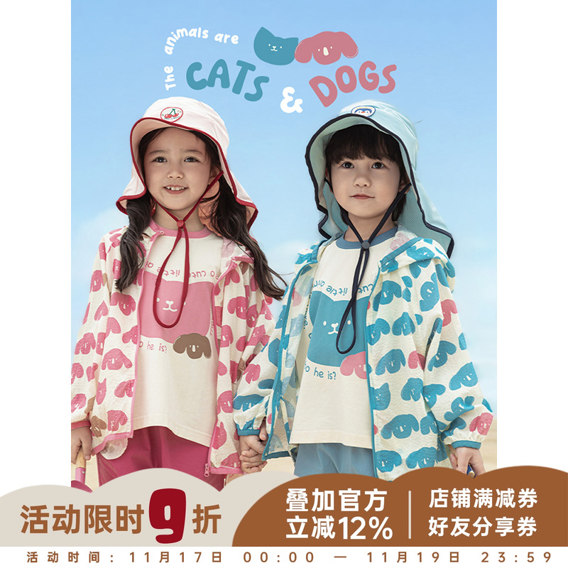幼悠男童2025夏季新款卡通满印遮阳连帽防晒衣户外休闲儿童薄外套