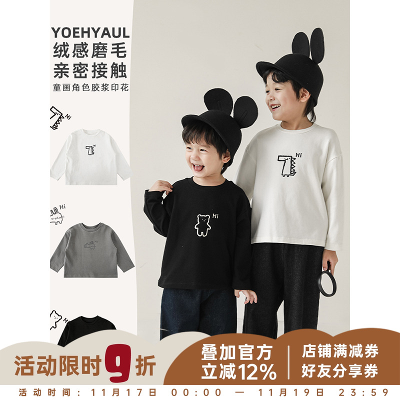 面料厚实柔软，前片胶浆印花T恤