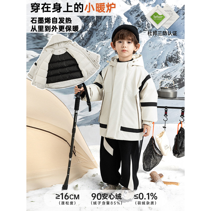 幼悠男童2025新款拼色连帽冲锋衣羽绒服冬季杜邦三防保暖儿童外套,童装/婴儿装/亲子装,羽绒服,淘宝优惠券,粉丝福利购,淘宝优惠卷