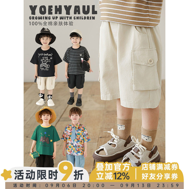 幼悠童装男童五分裤夏季纯棉清凉透气儿童短裤宽松休闲男孩裤子潮图片