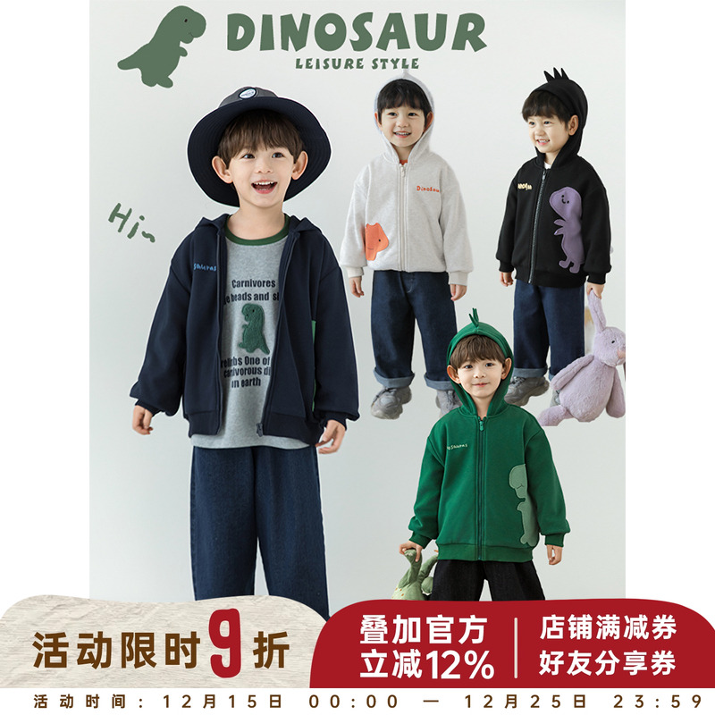幼悠男童2025新款长袖防风连帽恐龙外套秋季加绒宽松休闲儿童上衣