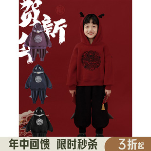 幼悠男童盘龙绣花加绒加厚中国风连帽卫衣冬季新款儿童休闲套装潮