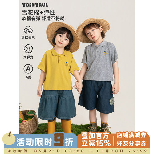 幼悠男童POLO衫夏季新款美式老钱风针织T恤轻薄透气休闲百搭短袖
