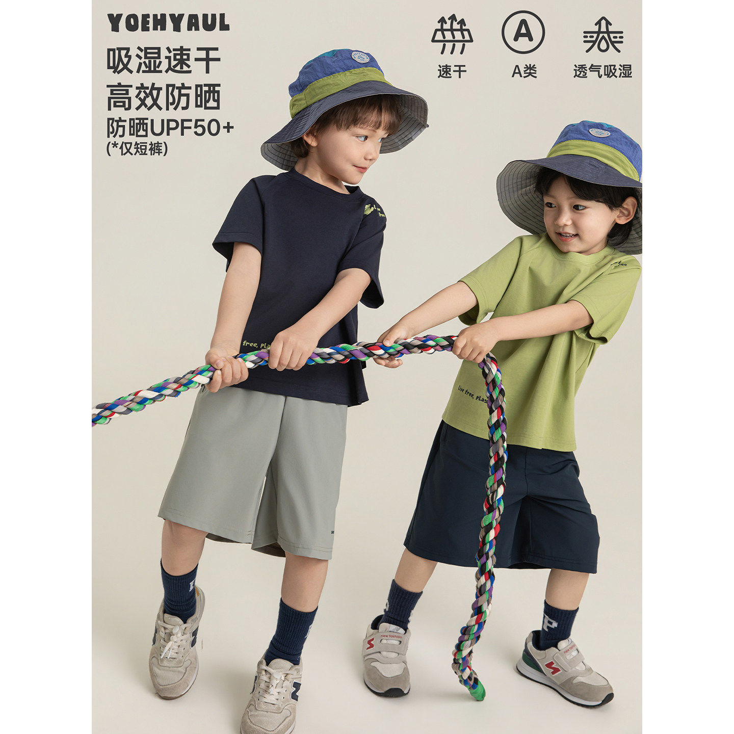 幼悠男童猫咪套装夏季儿童清爽小旋风速干T恤PF50+防晒工装短裤潮图片