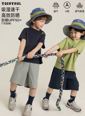 幼悠男童猫咪套装夏季儿童清爽小旋风速干T恤PF50+防晒工装短裤潮