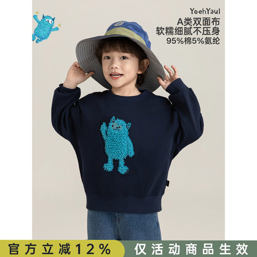 幼悠男童毛毛怪兽贴布绣卫衣春季洋气可爱轻盈软糯无阻落肩袖上衣