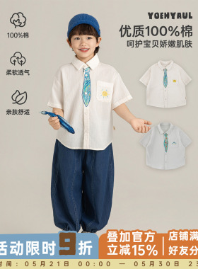 幼悠男童原创手绘印花短袖衬衫夏季元气可爱软糯透气宽松休闲上衣