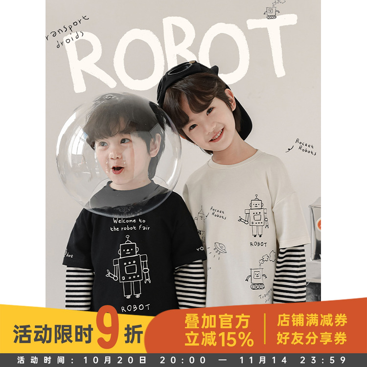 幼悠 男童机器人印花撞色条纹自由落肩假两件T恤春秋儿童休闲上衣