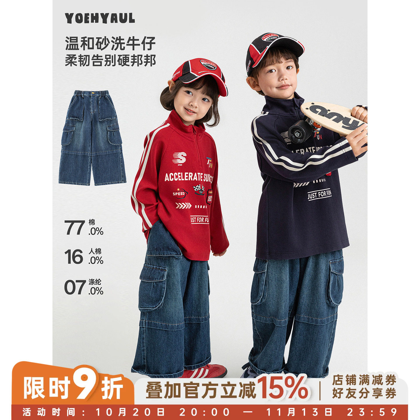 幼悠男童牛仔裤秋季新款复古裤子阔腿工装裤百搭不易褪色儿童长裤