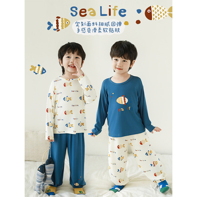 幼悠男童春季长袖彩色小鱼家居服套装时尚保暖可外穿睡衣两件套潮,童装/婴儿装/亲子装,家居服套装,淘宝优惠券,粉丝福利购,淘宝优惠卷