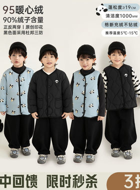 幼悠男童冬季正反两穿杜邦三防95白鸭绒羽绒服保暖无袖羽绒马甲潮