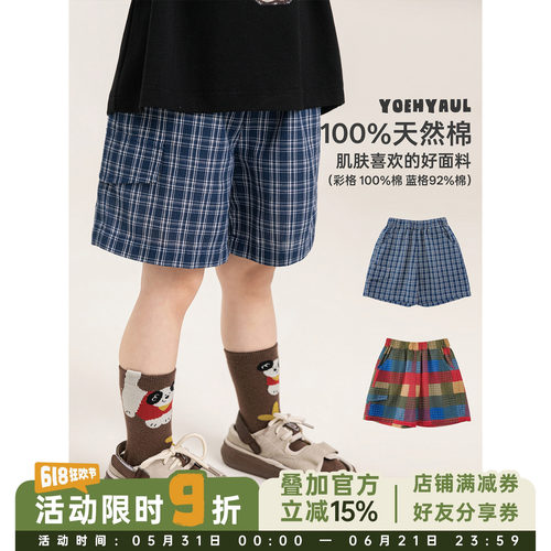 幼悠男童时髦复古感色织格纹短裤夏季轻薄透气五分宽松休闲裤子潮