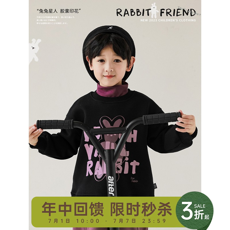 幼悠男童兔兔印花圆领套头宽松落肩加绒卫衣秋冬新款男童休闲上衣