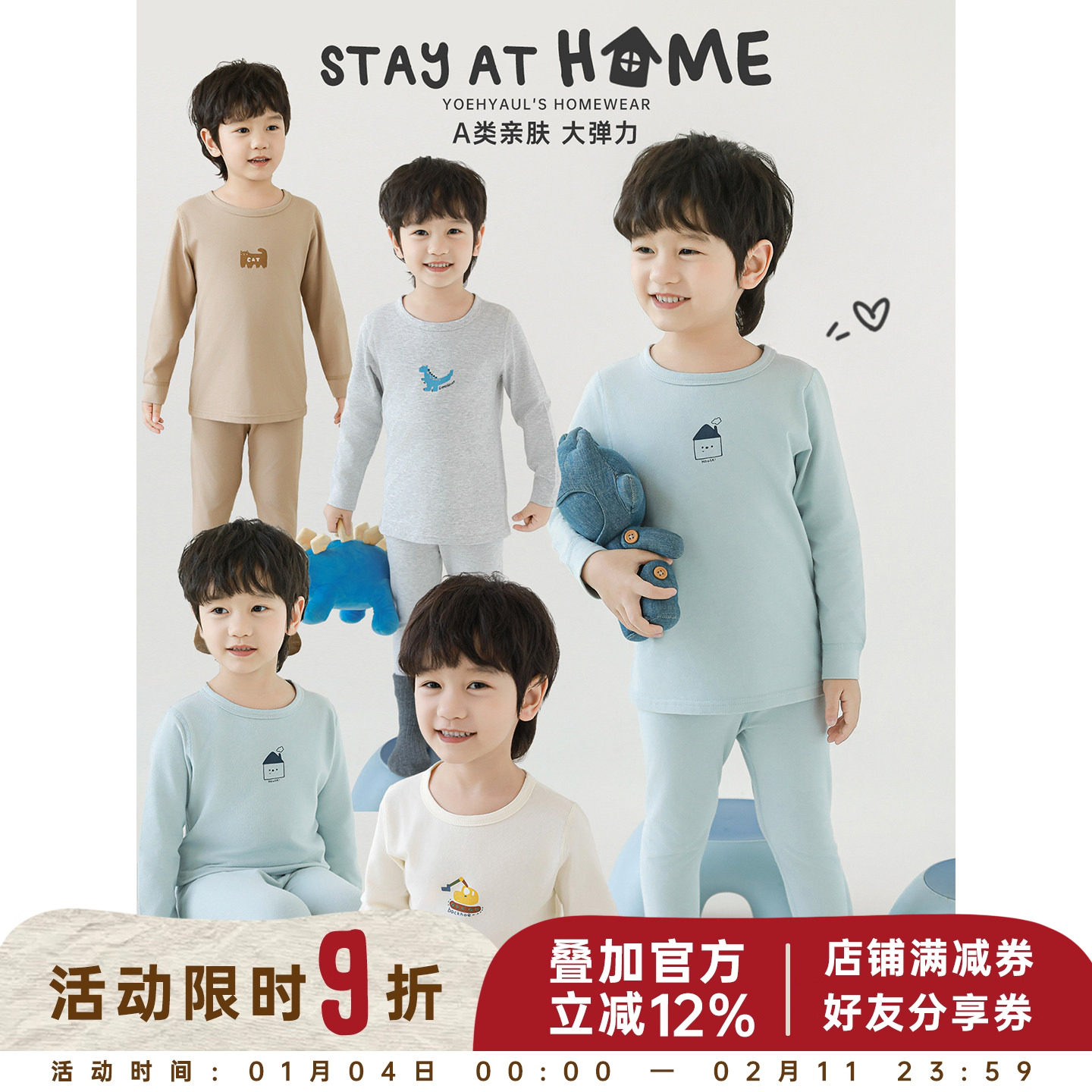 幼悠男童2025新款长袖卡通动物家居服套装秋季流行宽松儿童睡衣潮