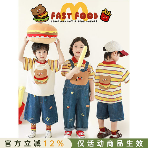幼悠 男童2026新款宽松短袖T恤轻薄透气牛仔裤可爱汉堡系列套装潮
