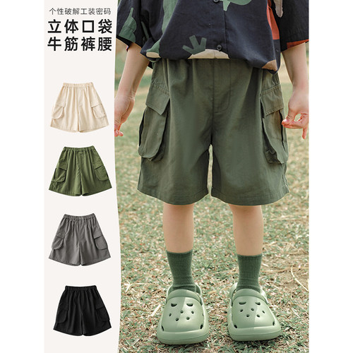 牛筋收口两侧口袋吸汗透气