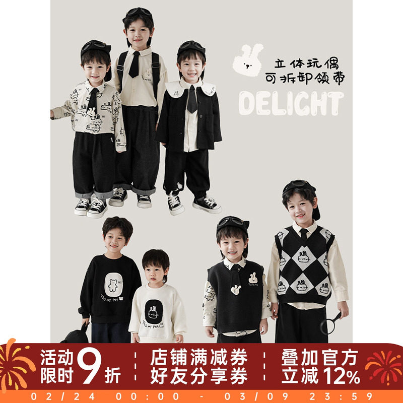 幼悠男童绣标兔兔印花撞色翻领衬衫2026春秋儿童卫衣马甲休闲套装