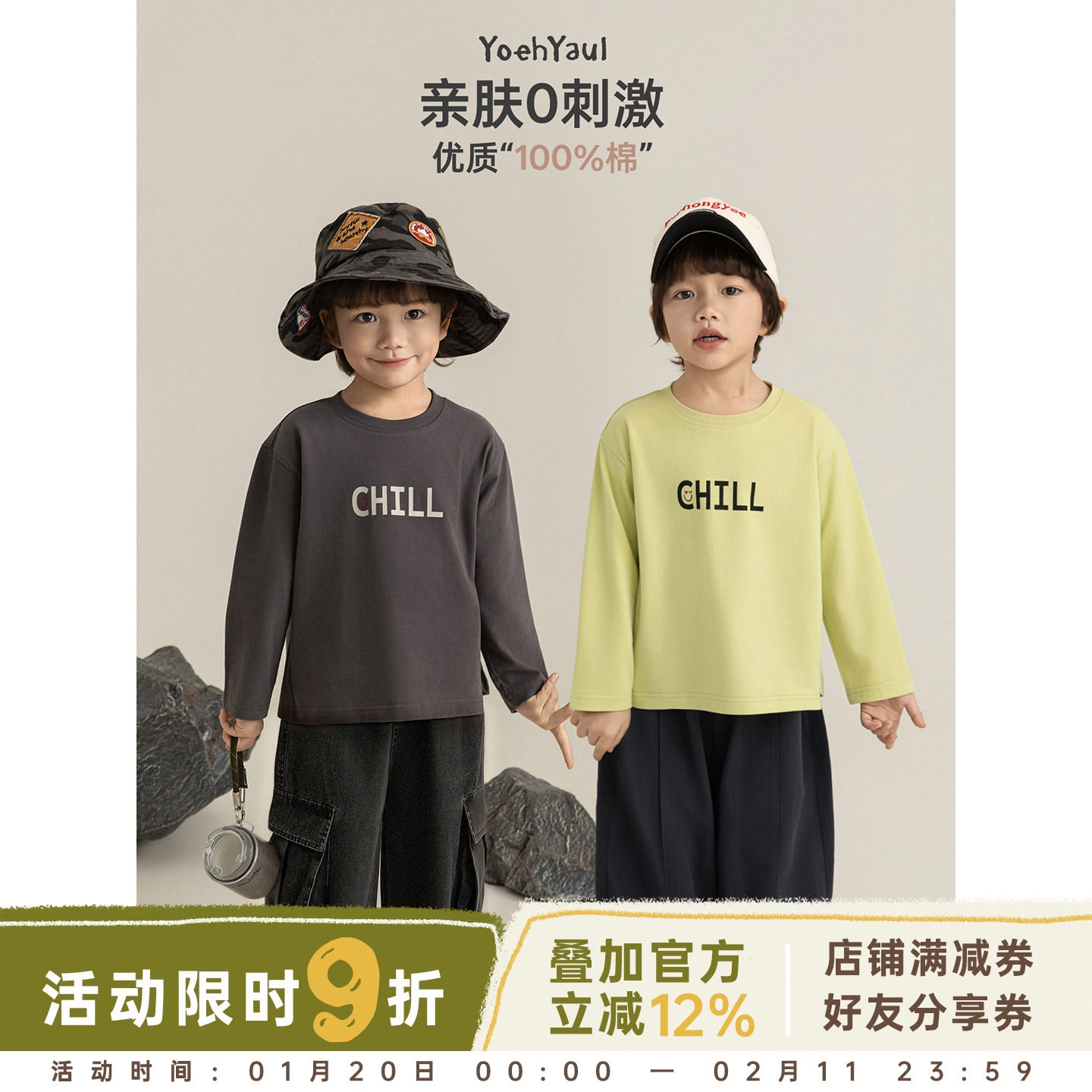 幼悠 男童环保简约印花T恤春季洋气可爱罗纹圆领时尚百搭休闲上衣,童装/婴儿装/亲子装,T恤,淘宝优惠券,粉丝福利购,淘宝优惠卷