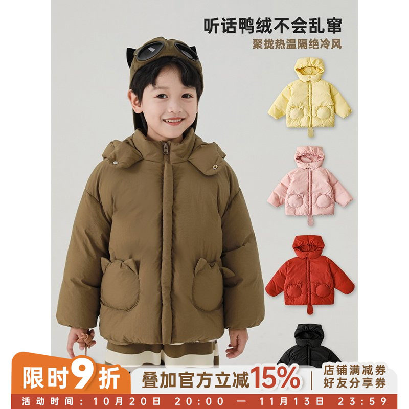 幼悠男童连帽羽绒服冬装加厚外套2026新款儿童猫咪口袋休闲上衣潮