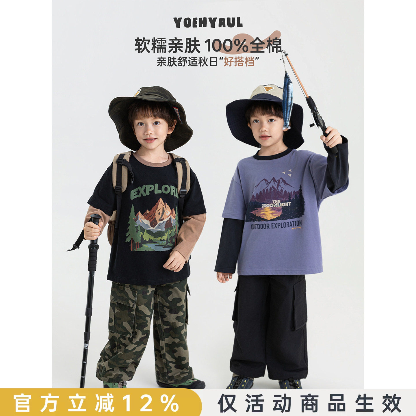 幼悠男童T恤秋季新款复古撞色假两件长袖衫舒适亲肤透气童装上衣图片