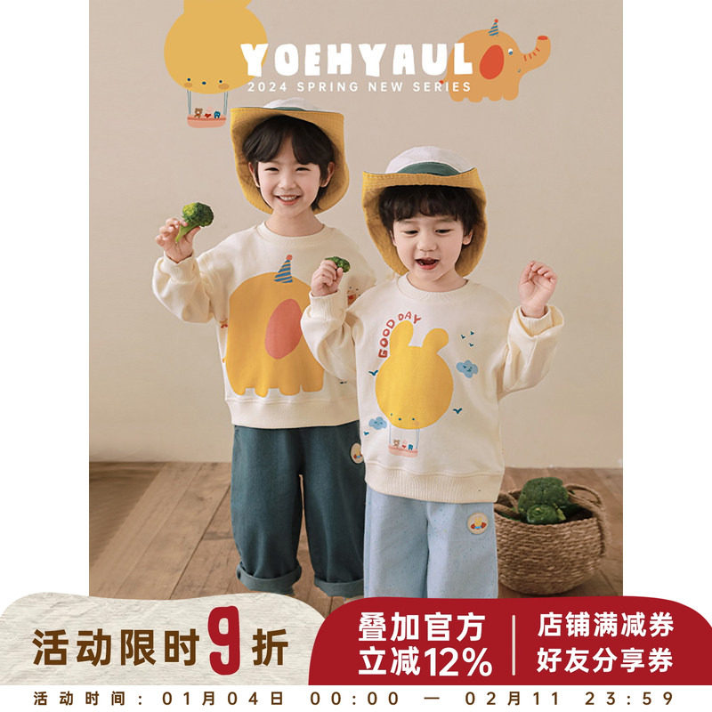 幼悠男童卡通印花罗纹收束圆领宽松卫衣春秋新款儿童落肩休闲上衣,童装/婴儿装/亲子装,卫衣/绒衫,淘宝优惠券,粉丝福利购,淘宝优惠卷