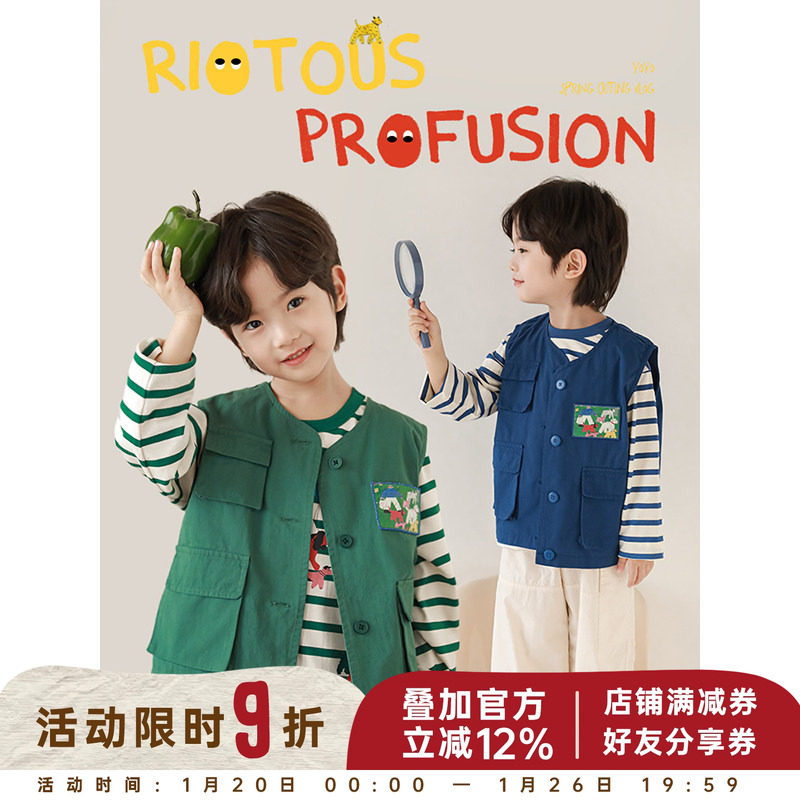 幼悠 男童2025早春新款撞色条纹圆领显瘦t恤流行叠搭山系工装马甲,童装/婴儿装/亲子装,T恤,淘宝优惠券,粉丝福利购,淘宝优惠卷