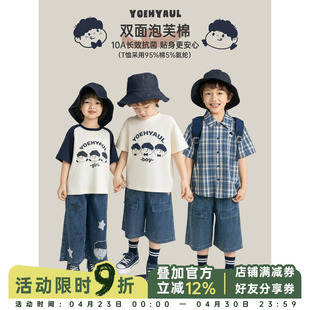 幼悠男童漫画小当家系列夏季简约宽松短袖韩系风衬衫牛仔裤多件套