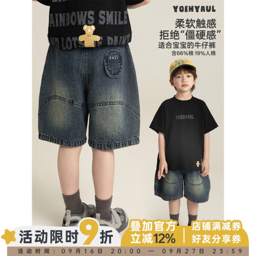 幼悠男童牛仔中裤夏季亲肤透气挺括耐穿藏肉显瘦大廓形灯笼裤子潮