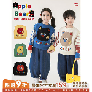 幼悠男童2026春秋新款纯棉小熊无袖毛衣马甲宽松保暖叠穿儿童背心