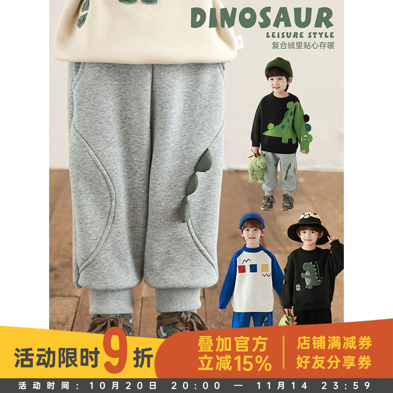 幼悠男童2025新款撞色恐龙犄角防风束脚裤冬季时尚加绒加厚长裤潮
