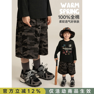 幼悠男童户外风炫色迷彩五分裤 柔韧亲肤吸湿透气宽松工装 裤 子 春季