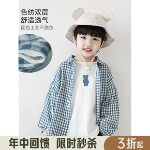 幼悠男童经典深浅色格纹衬衫新款春装休闲宽松长袖中长款宝宝外套