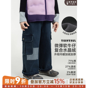 幼悠男童牛仔裤冬季新款撞色补丁工装裤加绒加厚挺括耐磨阔腿裤潮