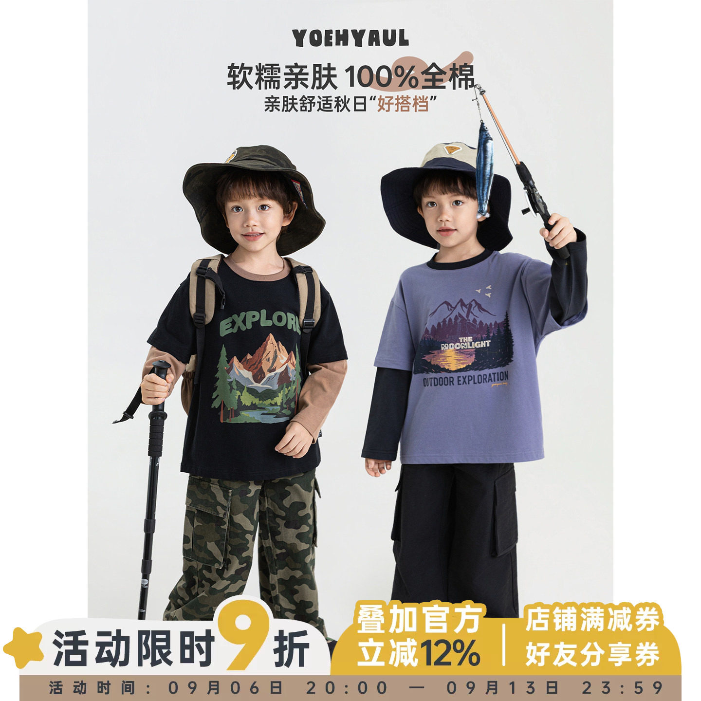 幼悠男童T恤秋季新款复古撞色假两件长袖衫舒适亲肤透气童装上衣图片