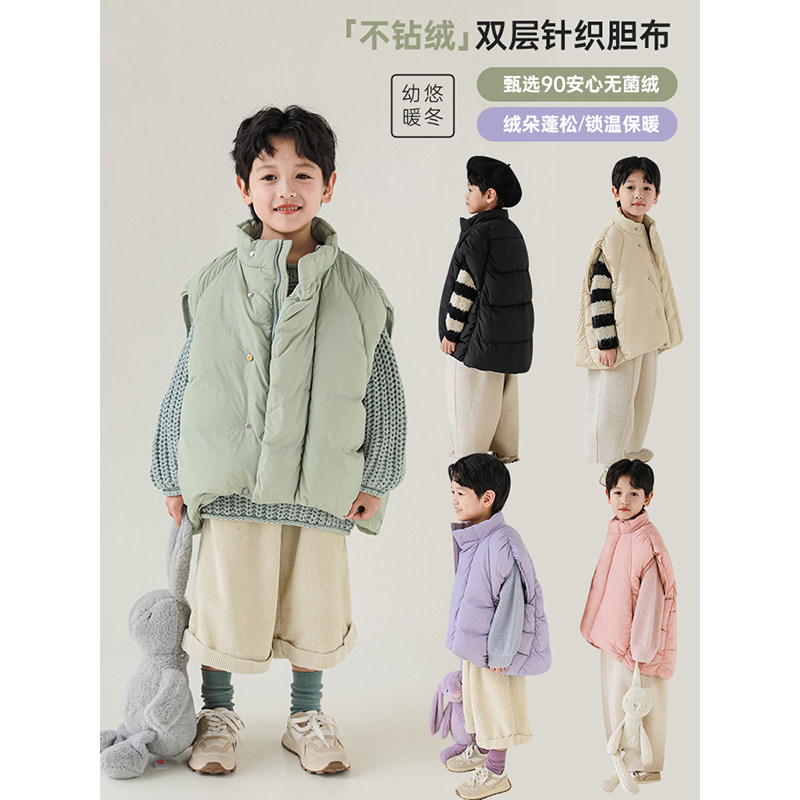 幼悠男童立领防风加厚羽绒马甲冬季新款儿童休闲外穿背心亲子装潮