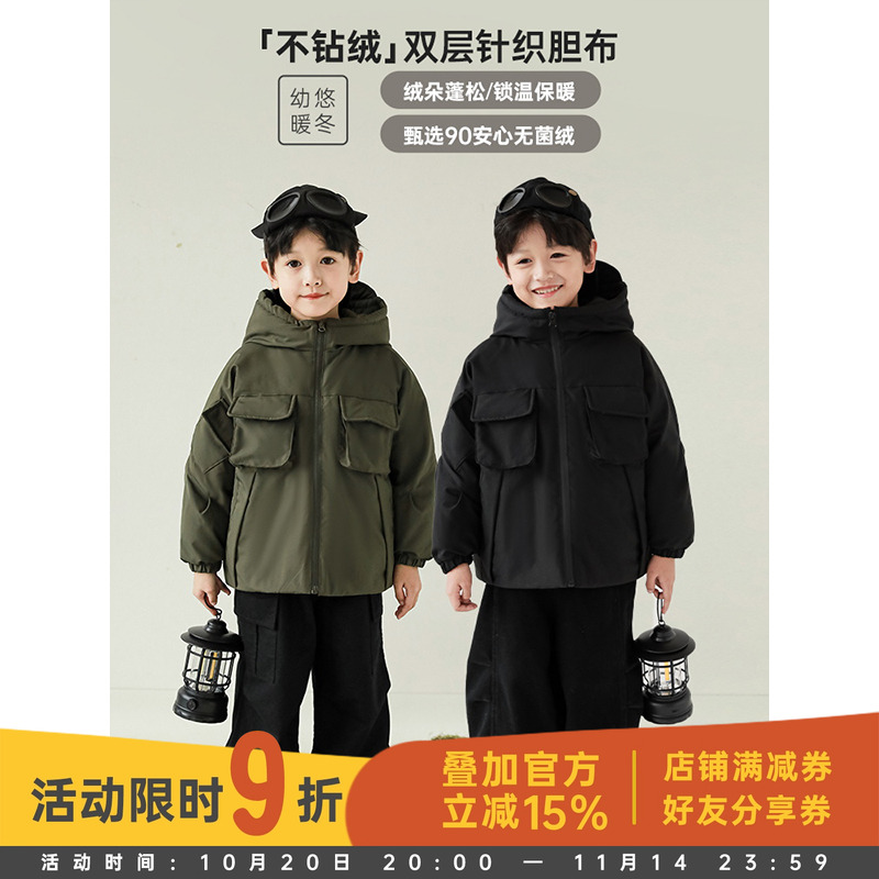 潮流男童儿童时尚羽绒服