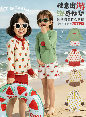 幼悠男童无骨缝合游泳套装夏季童趣可爱水果印花长袖防晒泳衣泳裤