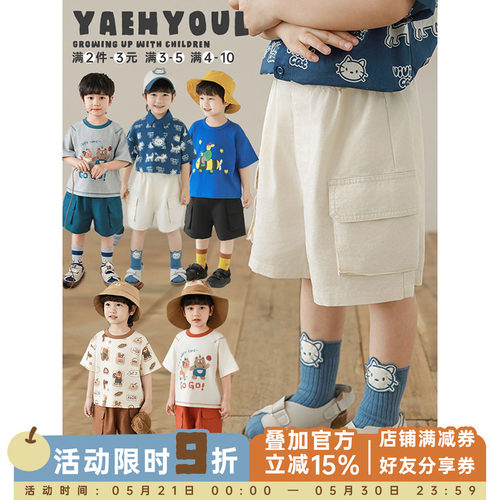 幼悠男童2026新款纯色休闲简约五分裤夏季流行纯棉儿童工装短裤潮