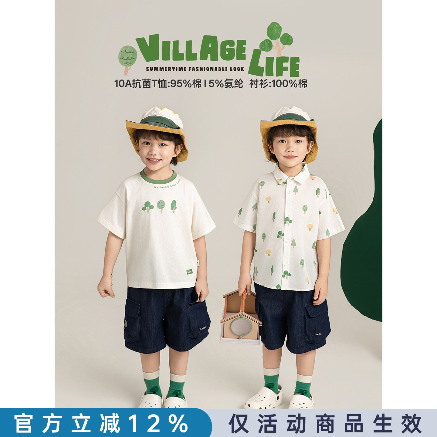 幼悠男童小树系列套装夏季数码满印翻领衬衫宽松牛仔五分裤多件套图片