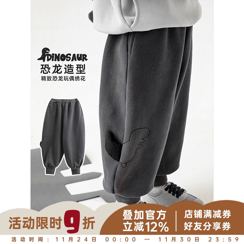 幼悠儿童恐龙绣花立体尾巴秋冬长裤2025新款男童收束脚口休闲裤子