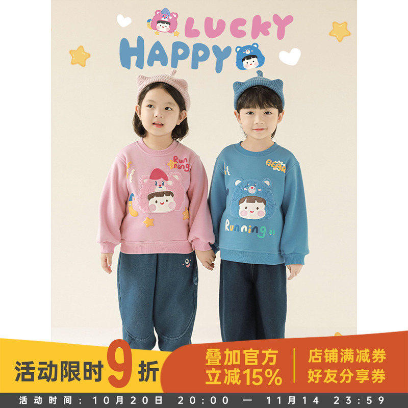 幼悠男童2025新款长袖圆领卡通蓝色卫衣冬季休闲加绒加厚儿童上衣