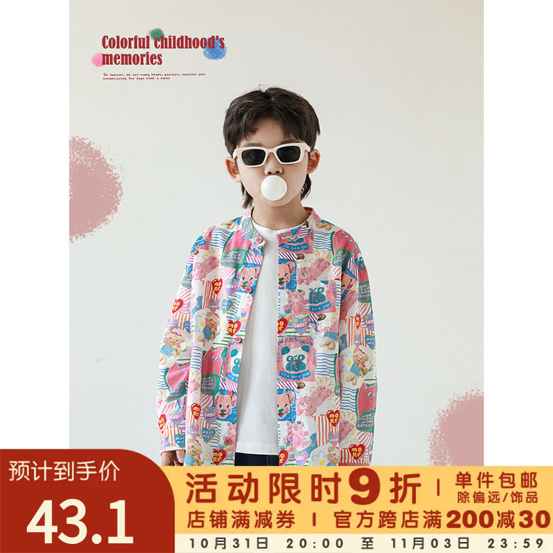 幼悠儿童彩色数码印文艺立领衬衫2023秋季新款男童休闲帅气衬衣潮怎么看?