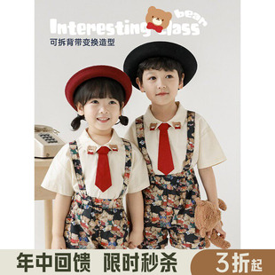 幼悠 男童夏季新款小熊彩绘数码印花短袖T恤帅气背带裤衬衫套装潮