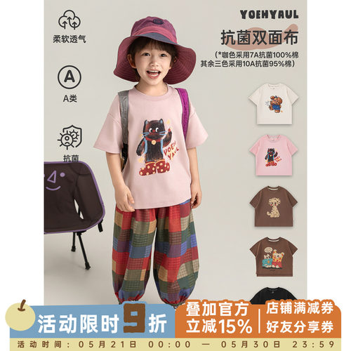幼悠男童10A抗菌双面云柔棉卡通T恤夏季罗纹圆领时尚百搭短袖上衣