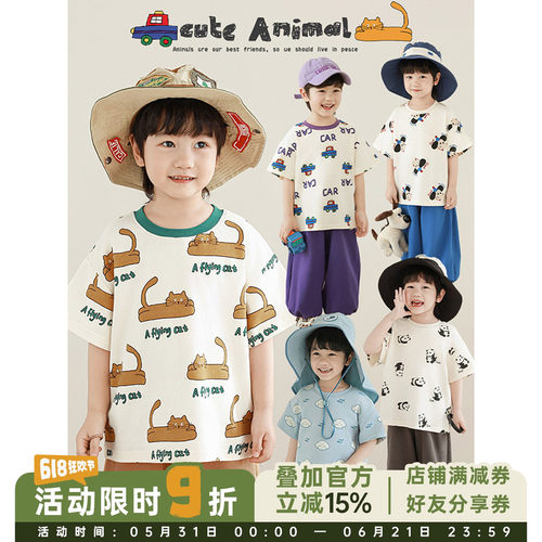幼悠男童套装2026夏季新款卡通短袖儿童T恤宽松休闲透气防蚊裤潮