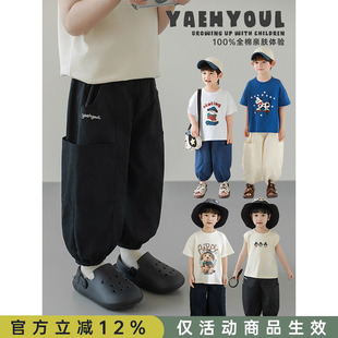 幼悠男童2026夏季 简约轻薄防蚊裤 宽松休闲外出儿童百搭长裤 潮 新款
