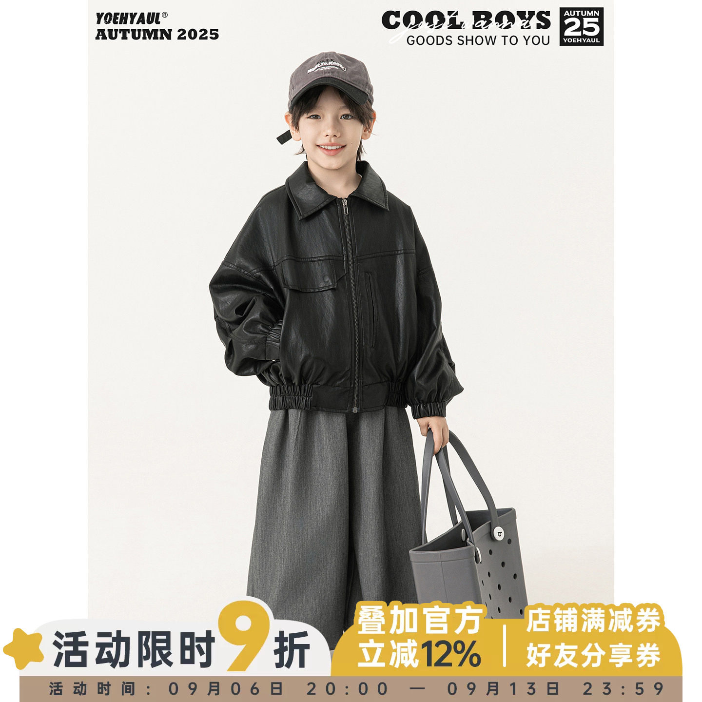 幼悠童装男童潮酷港风皮衣外套春秋2026新款保暖耐脏休闲儿童秋装图片