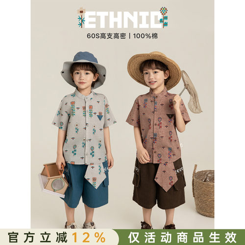 幼悠男童2026夏季套装儿童民族风图腾衬衫清凉挺括耐穿工装短裤潮